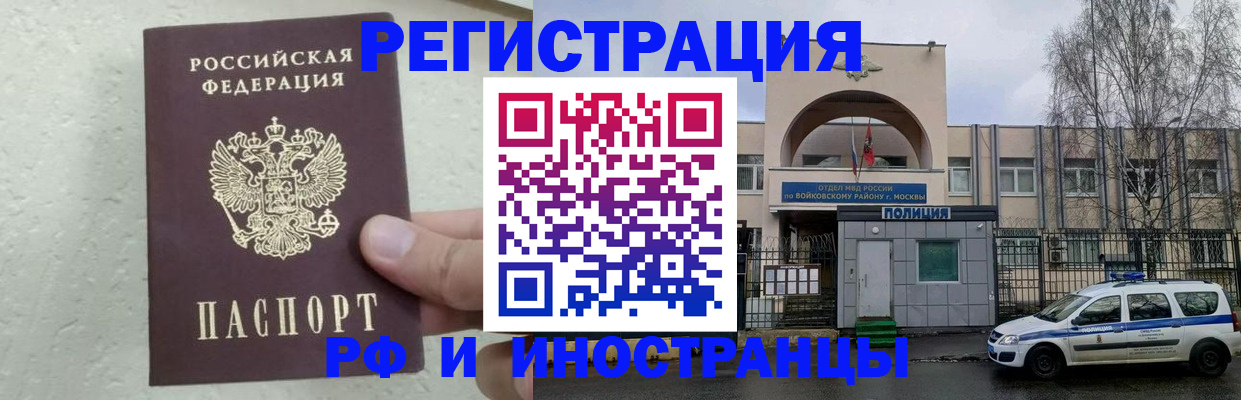 пропишу в квартире в Белебее