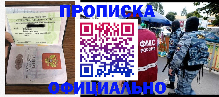 регистрация для дет. сада в Белебее